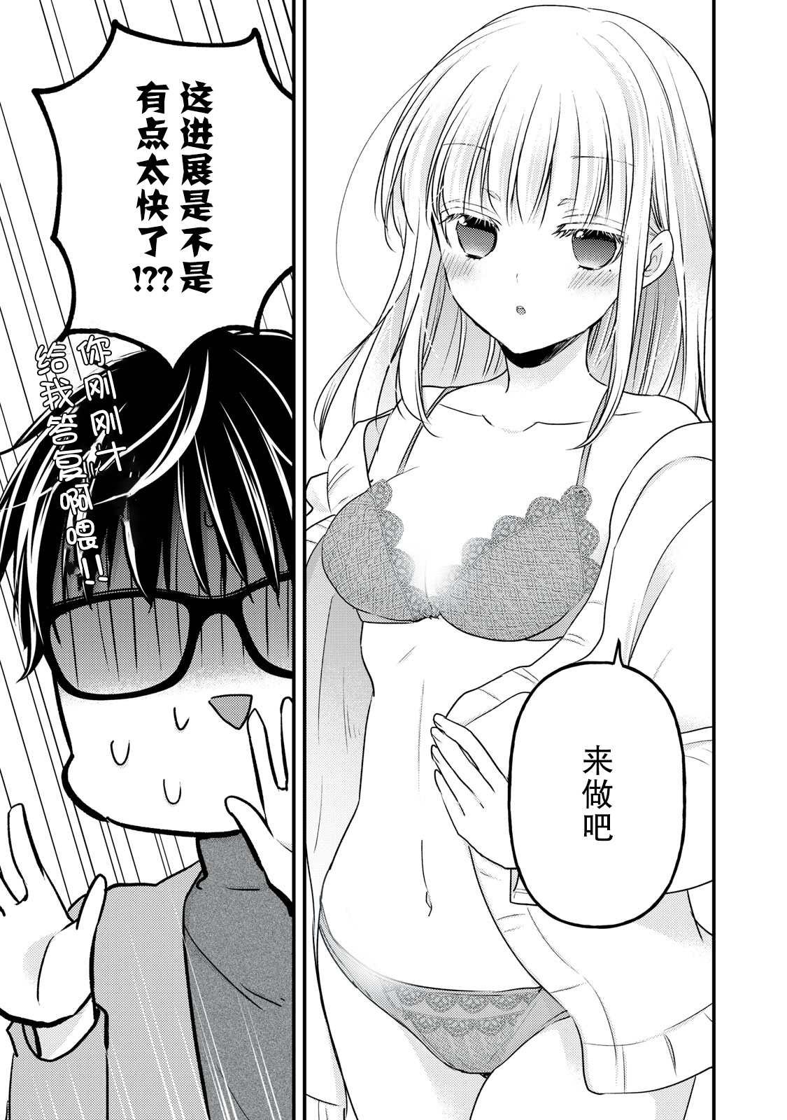 第90话