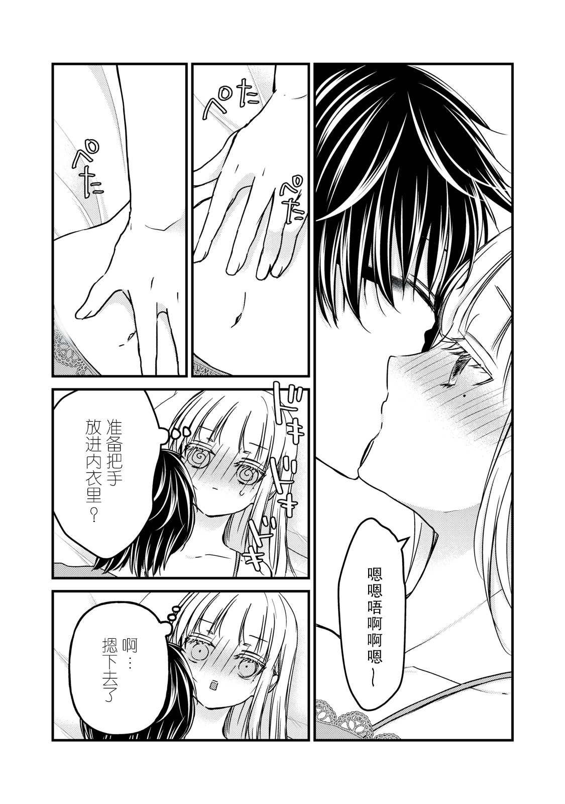 第90话