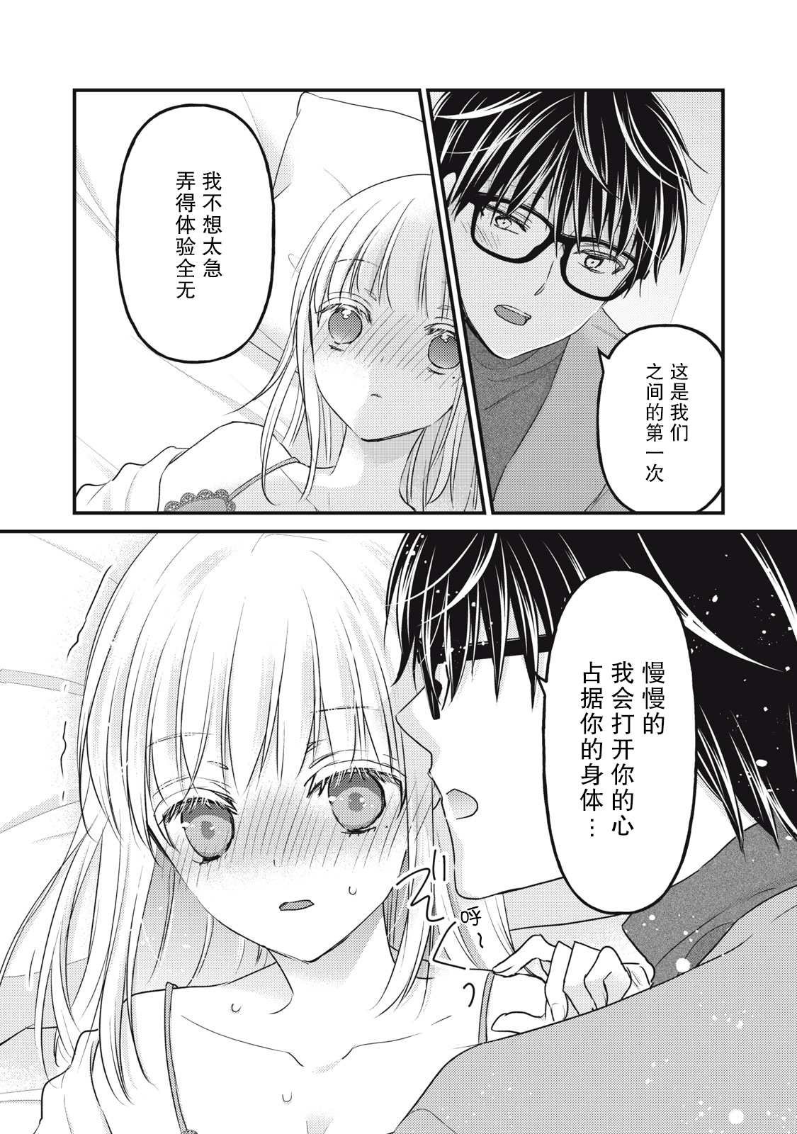第90话