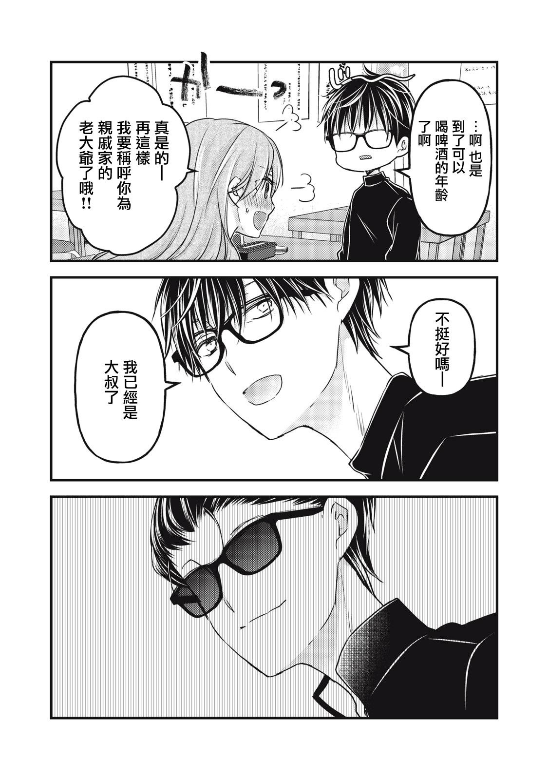 第91话