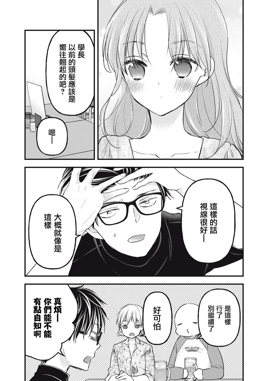 第91话