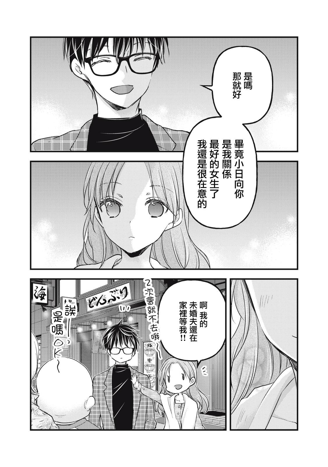 第91话