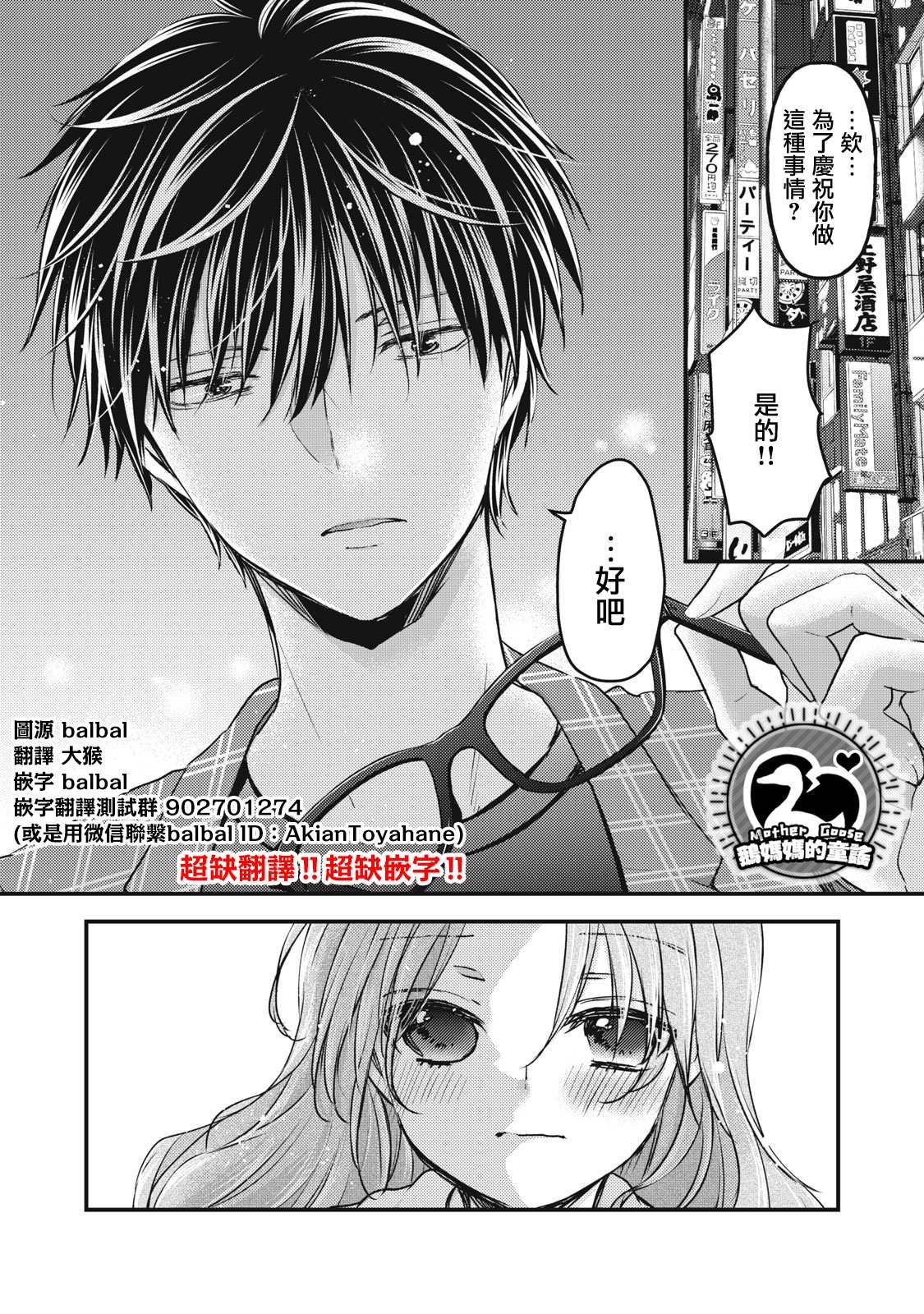第91话