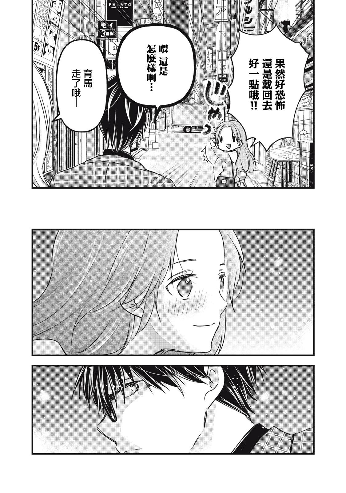 第91话