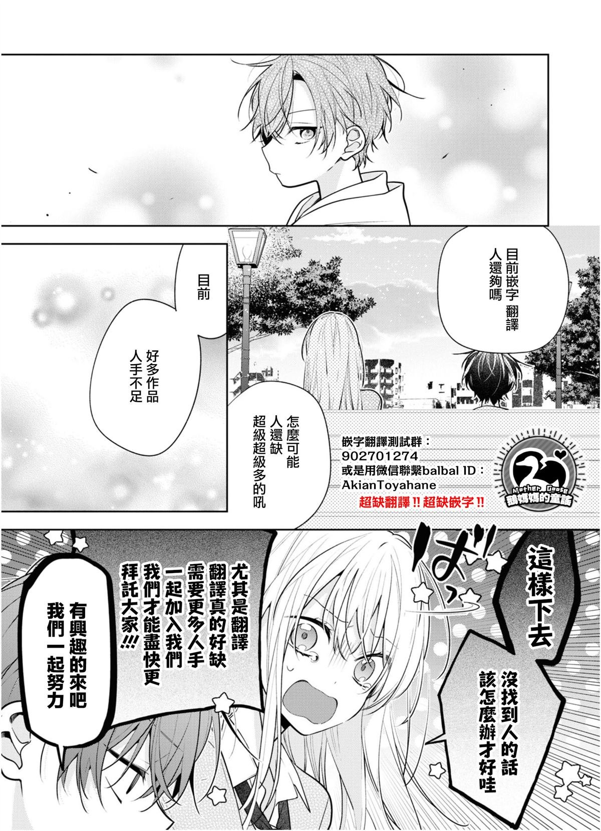 第91话