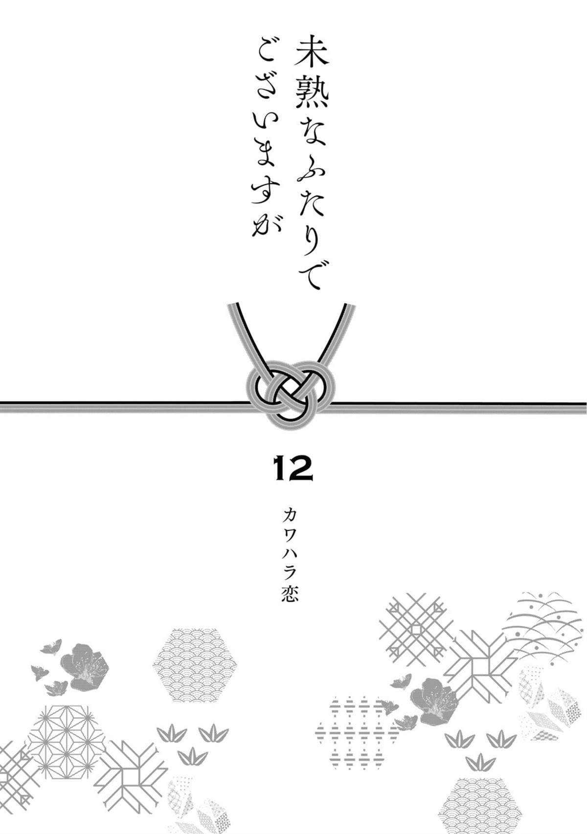 第92话