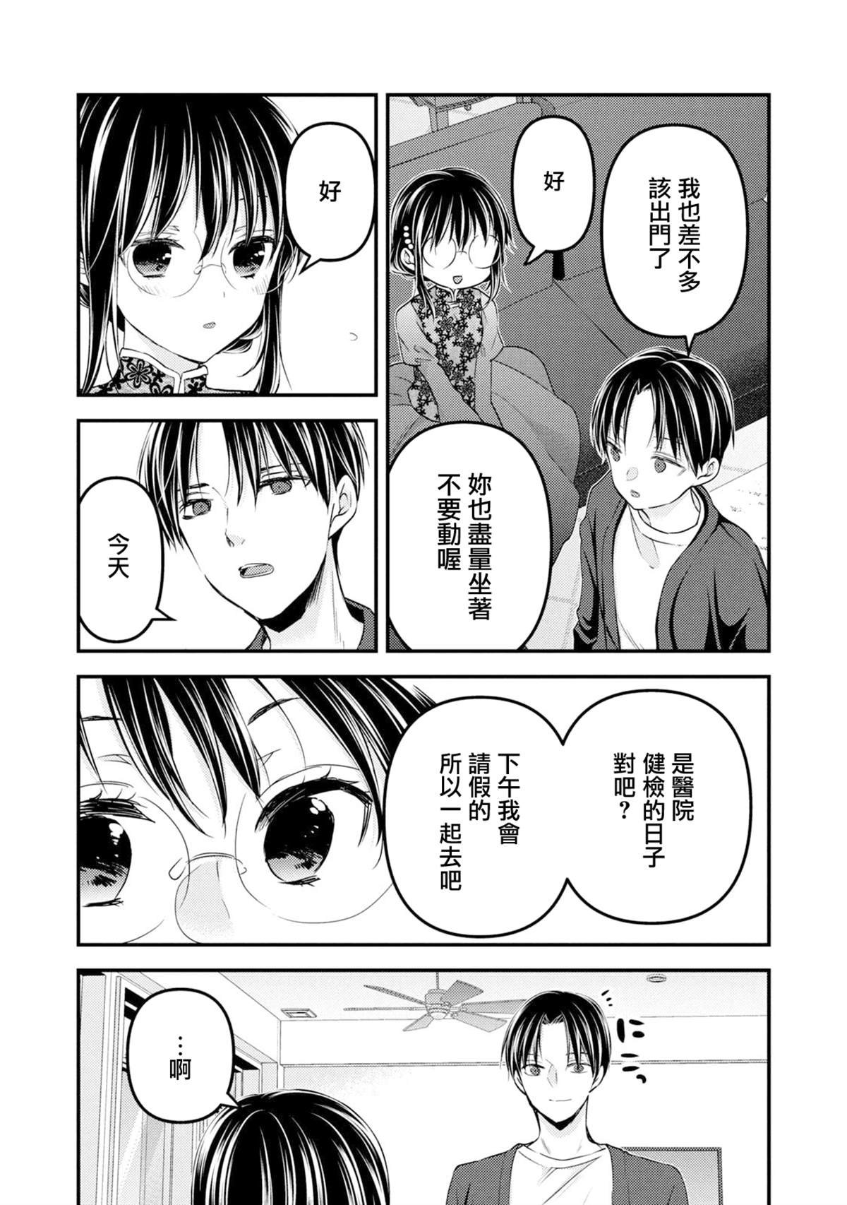 第92话