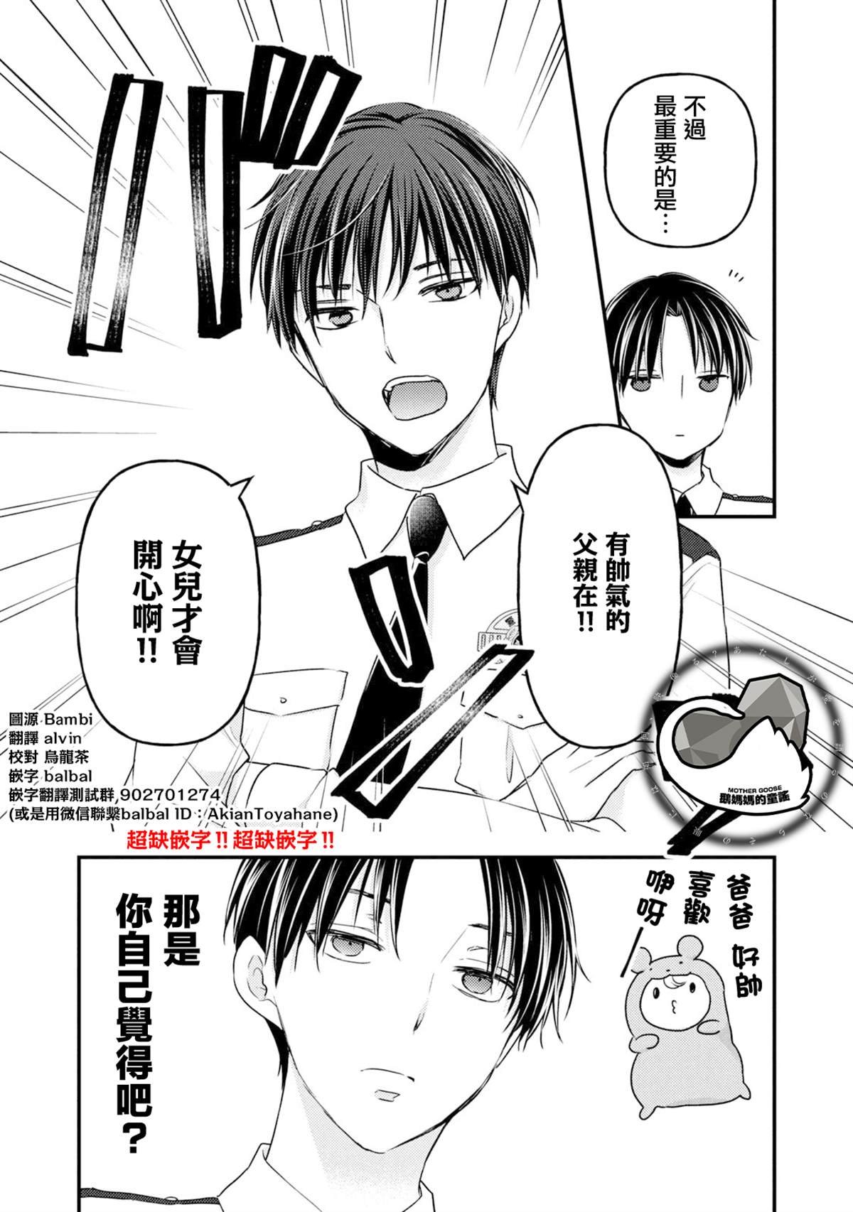 第92话