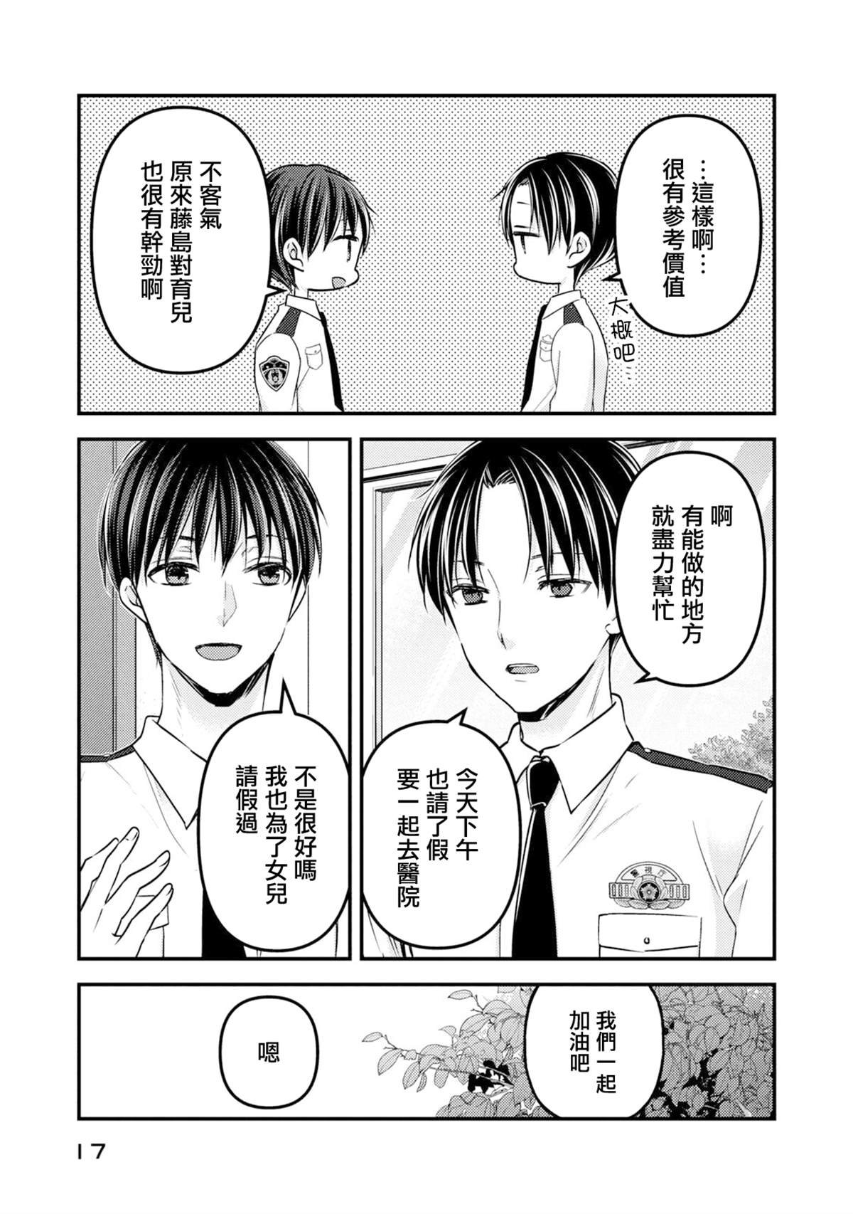 第92话