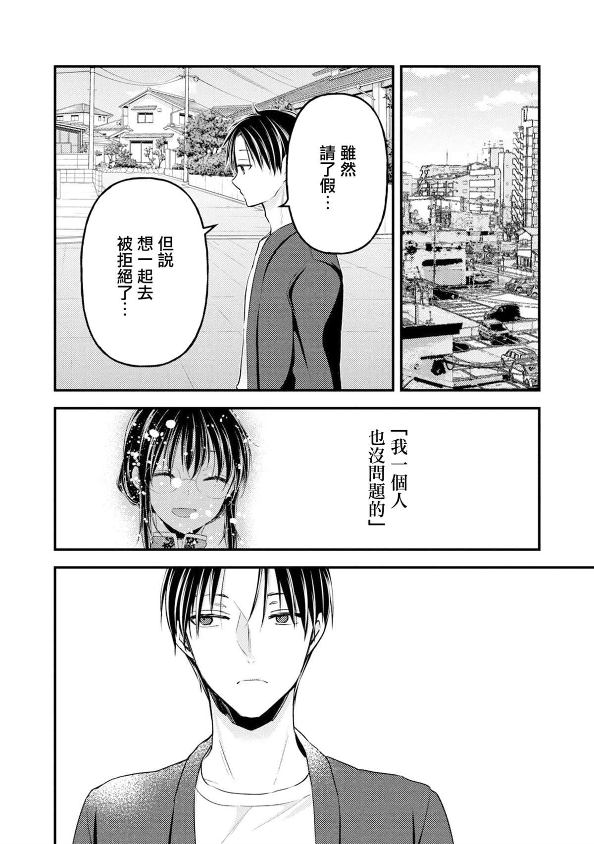 第92话