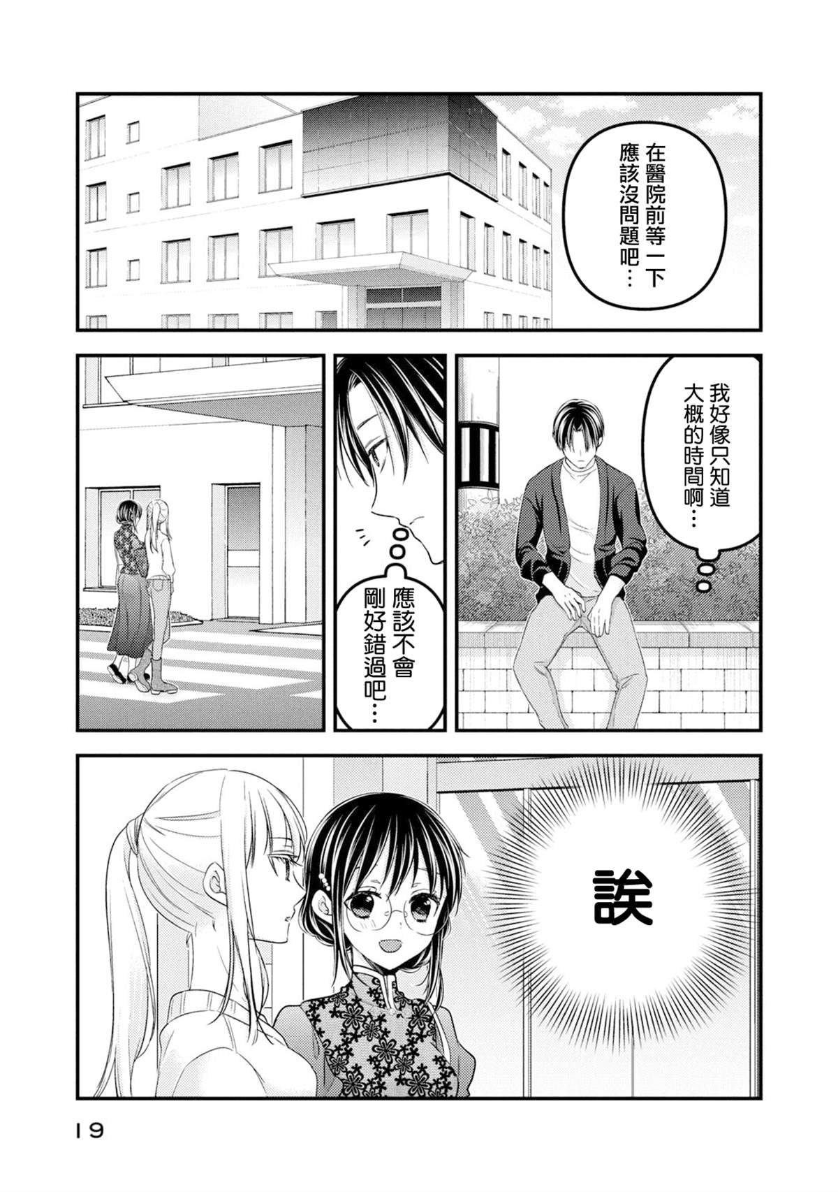 第92话