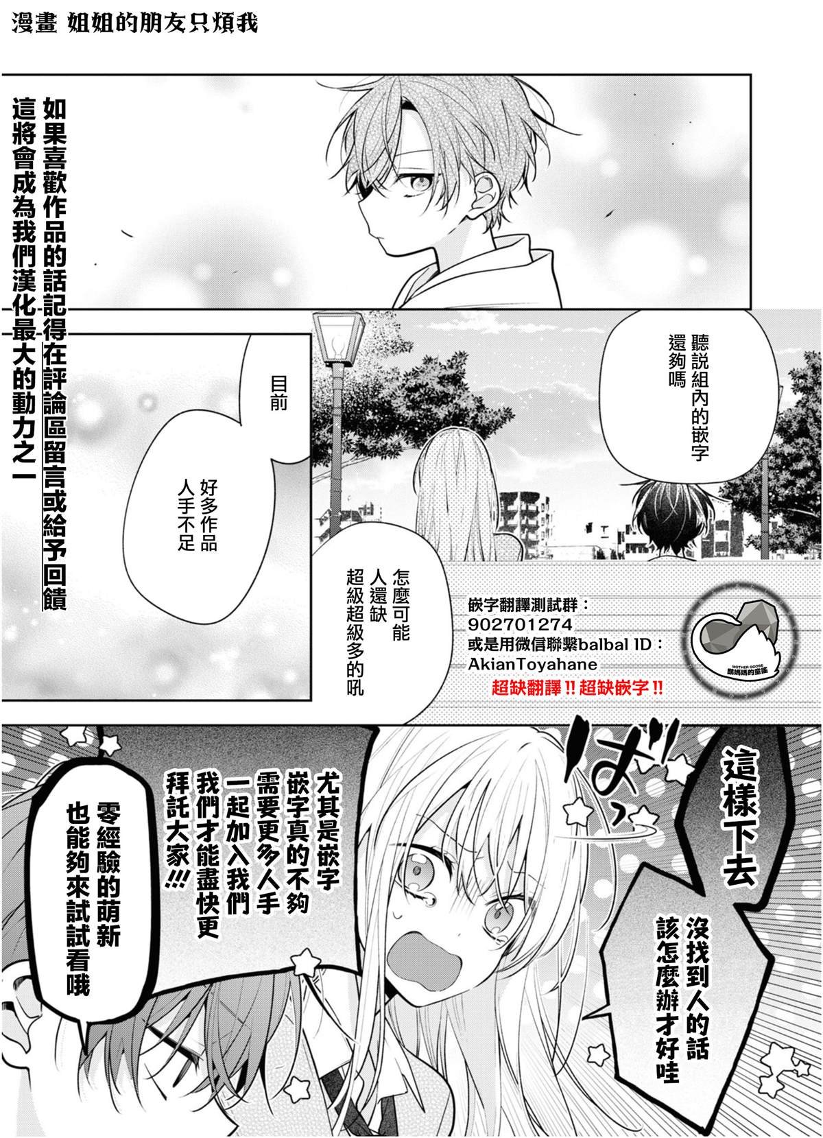 第92话