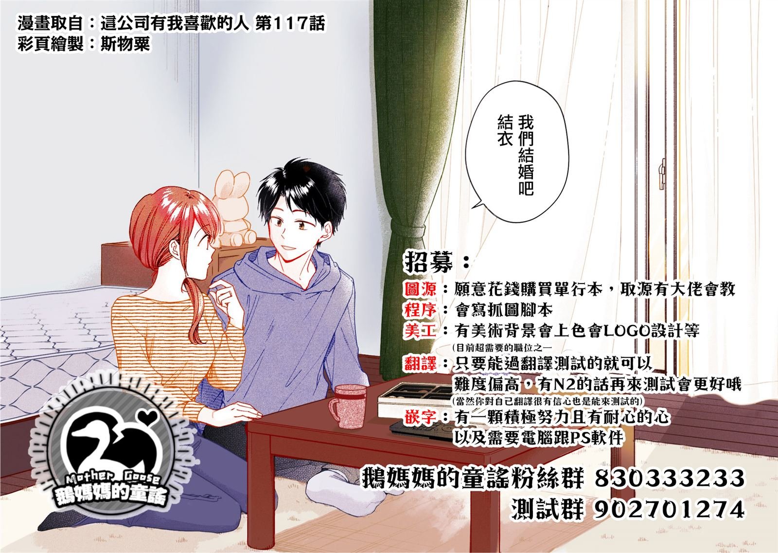 第92话