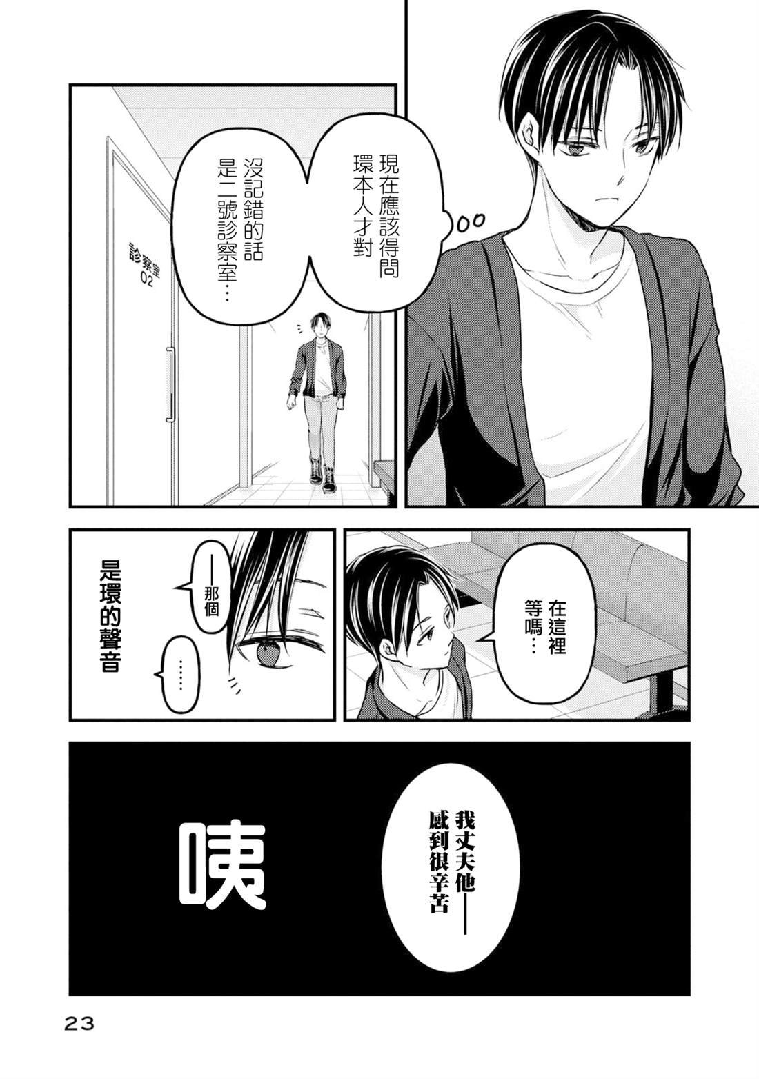 第93话