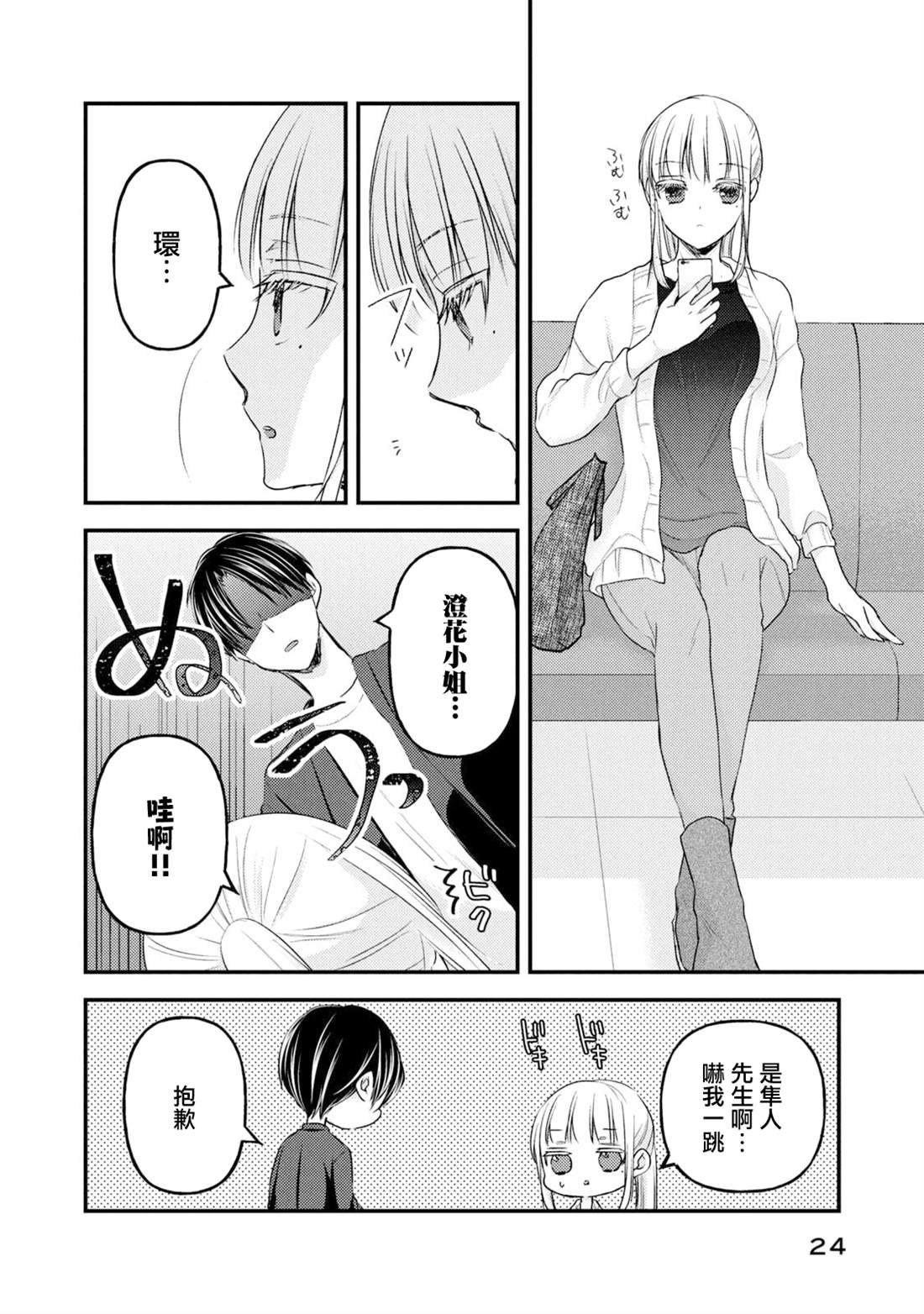 第93话