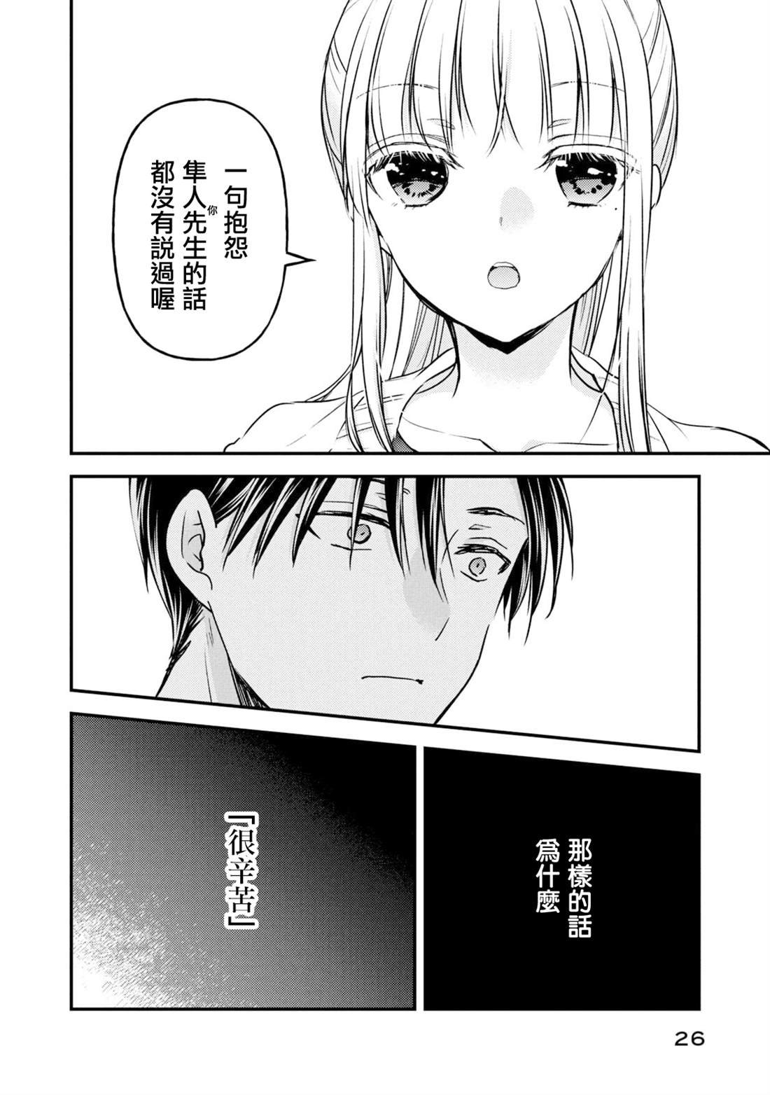 第93话