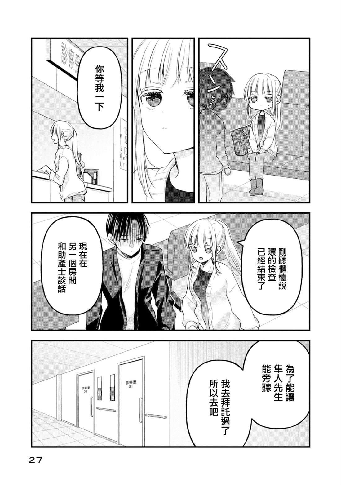 第93话