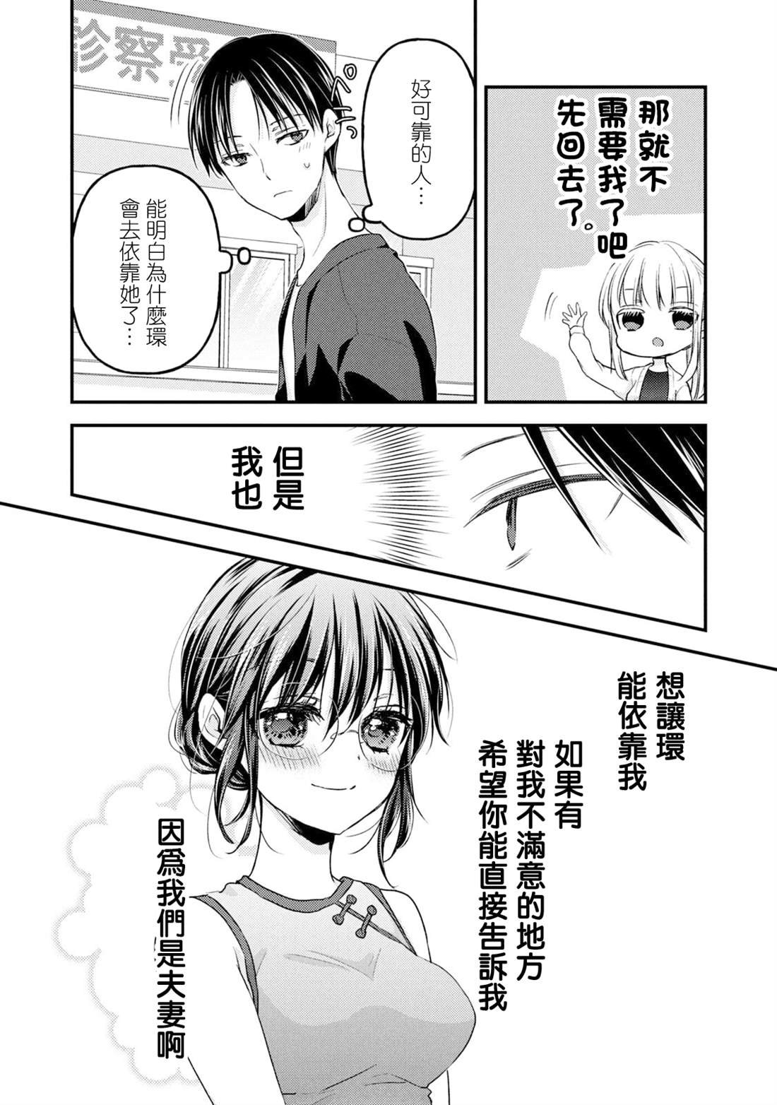 第93话