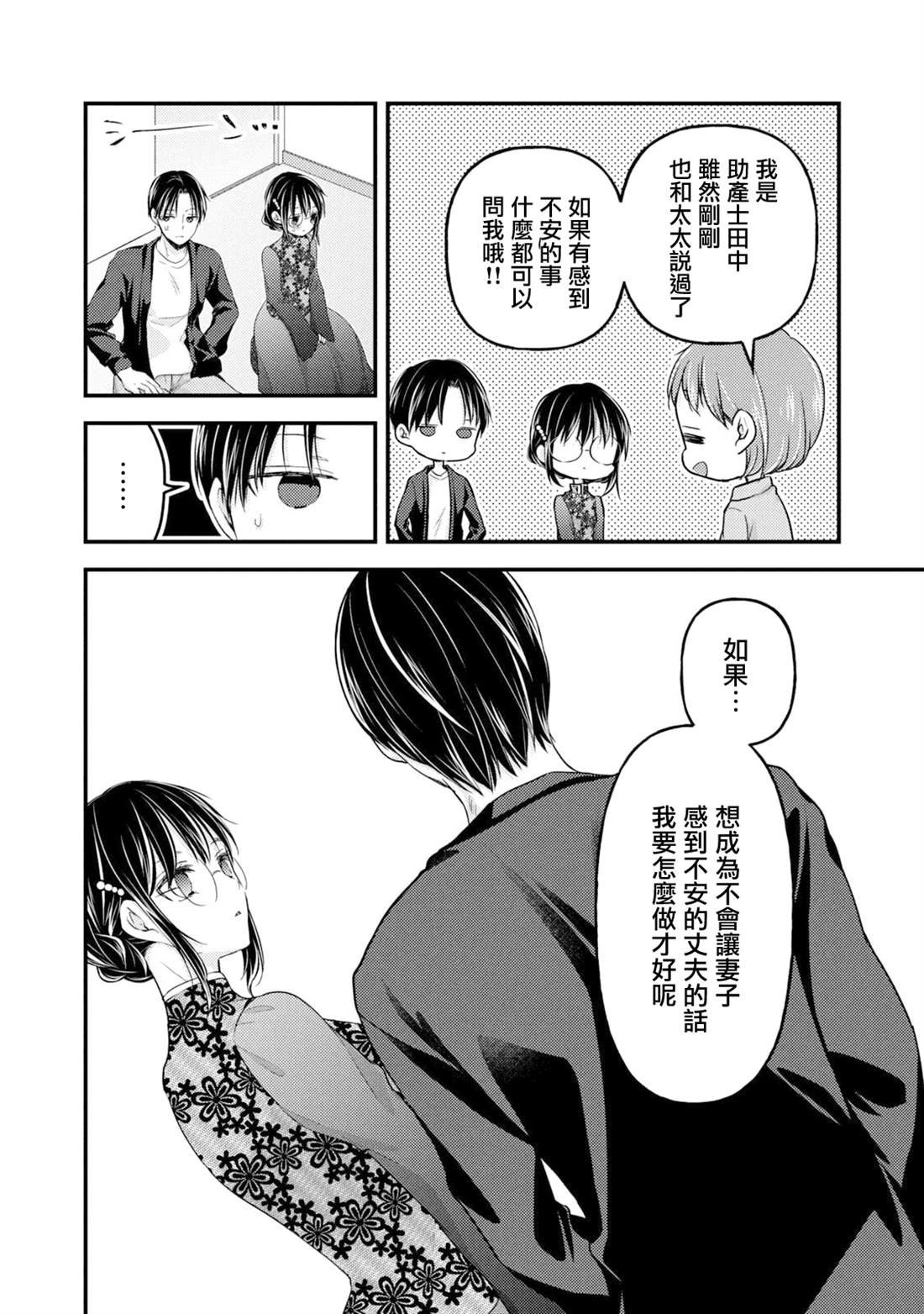 第93话