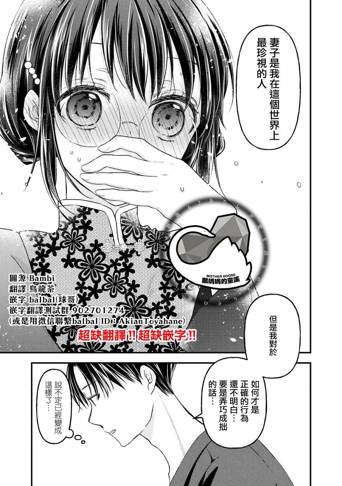 第93话