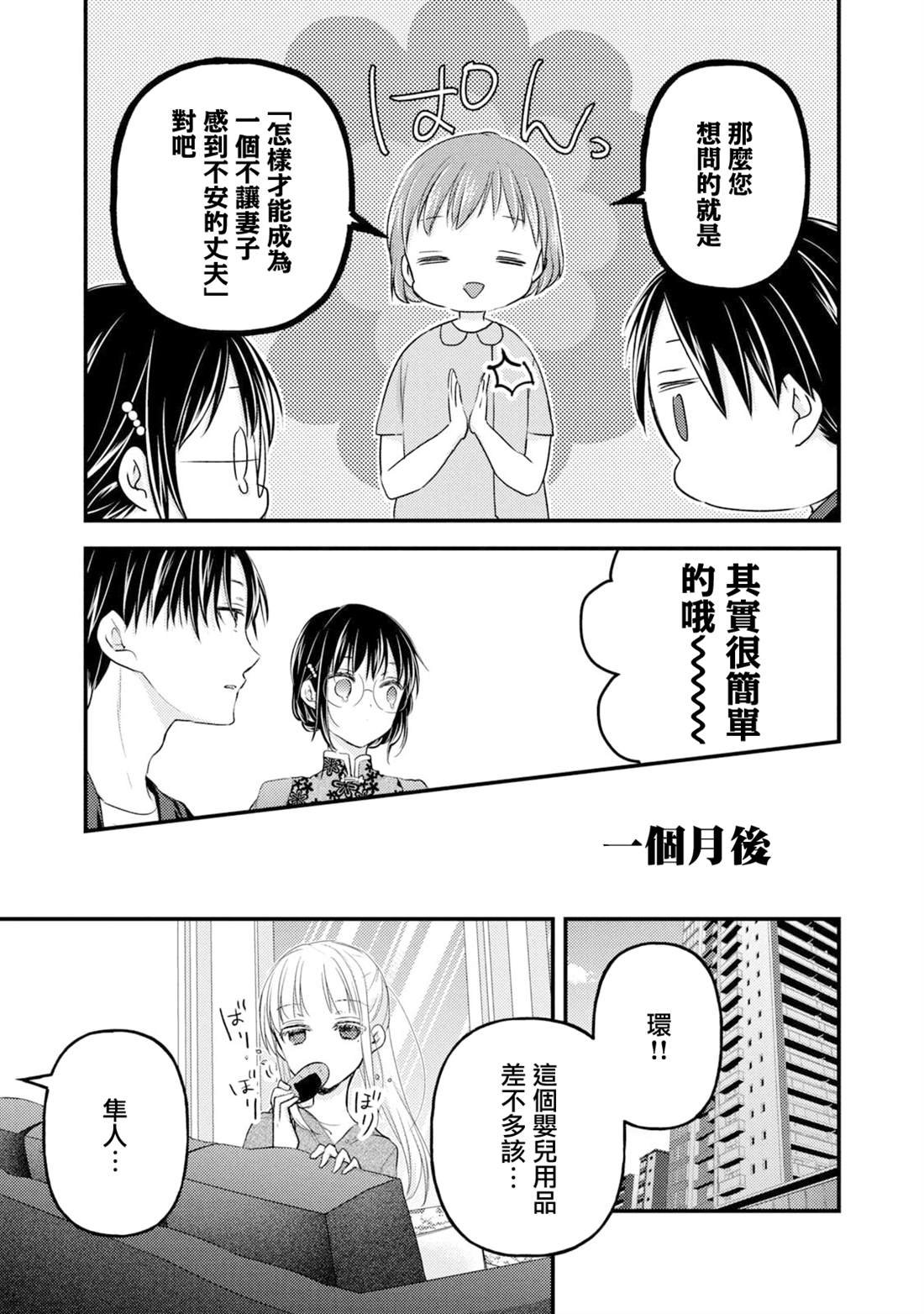 第93话