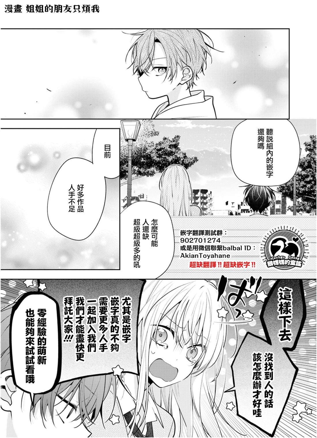 第93话