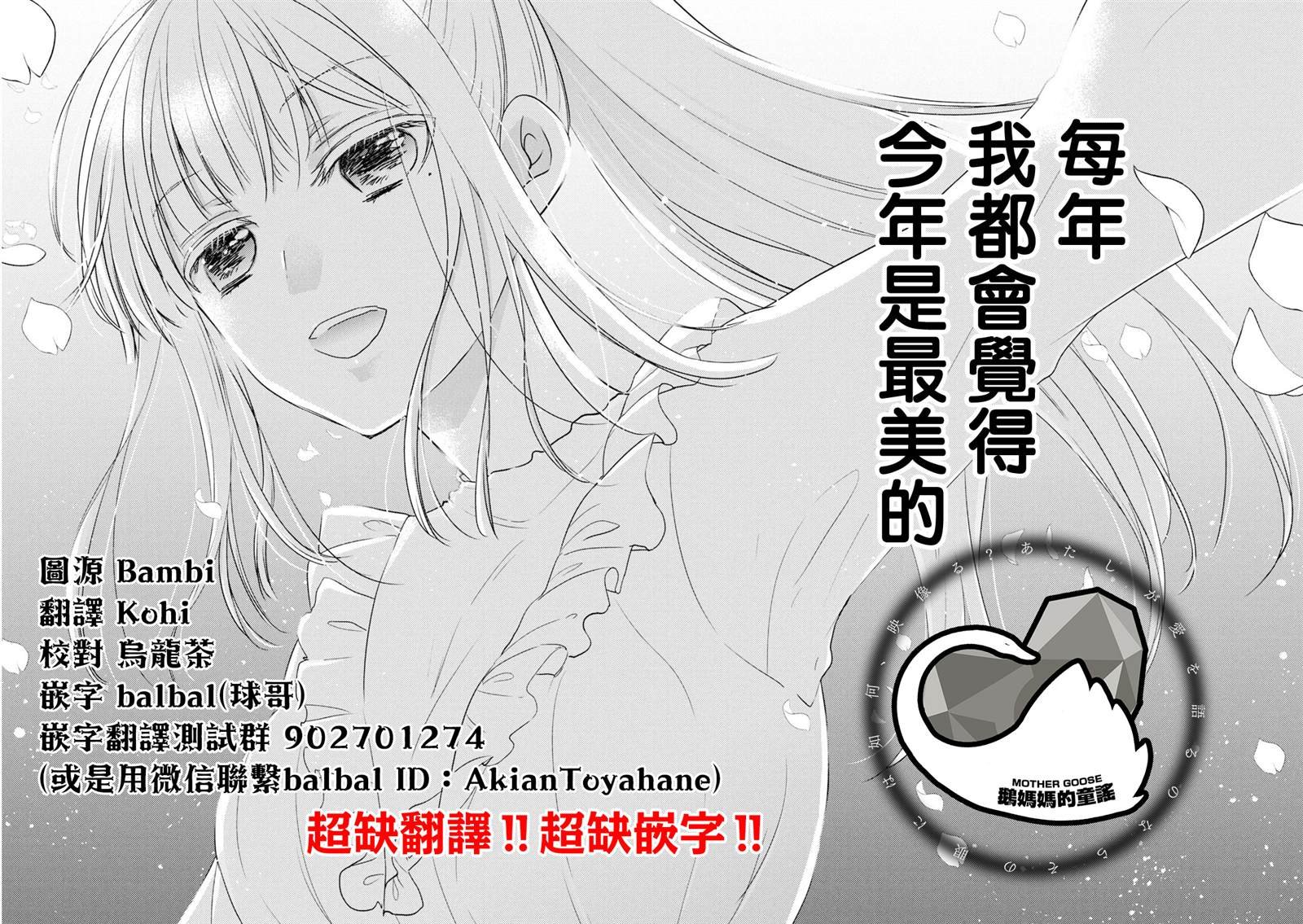 第94话