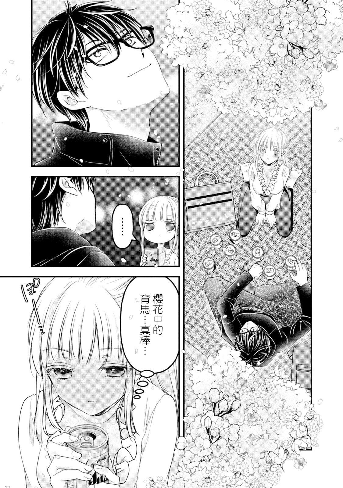 第94话