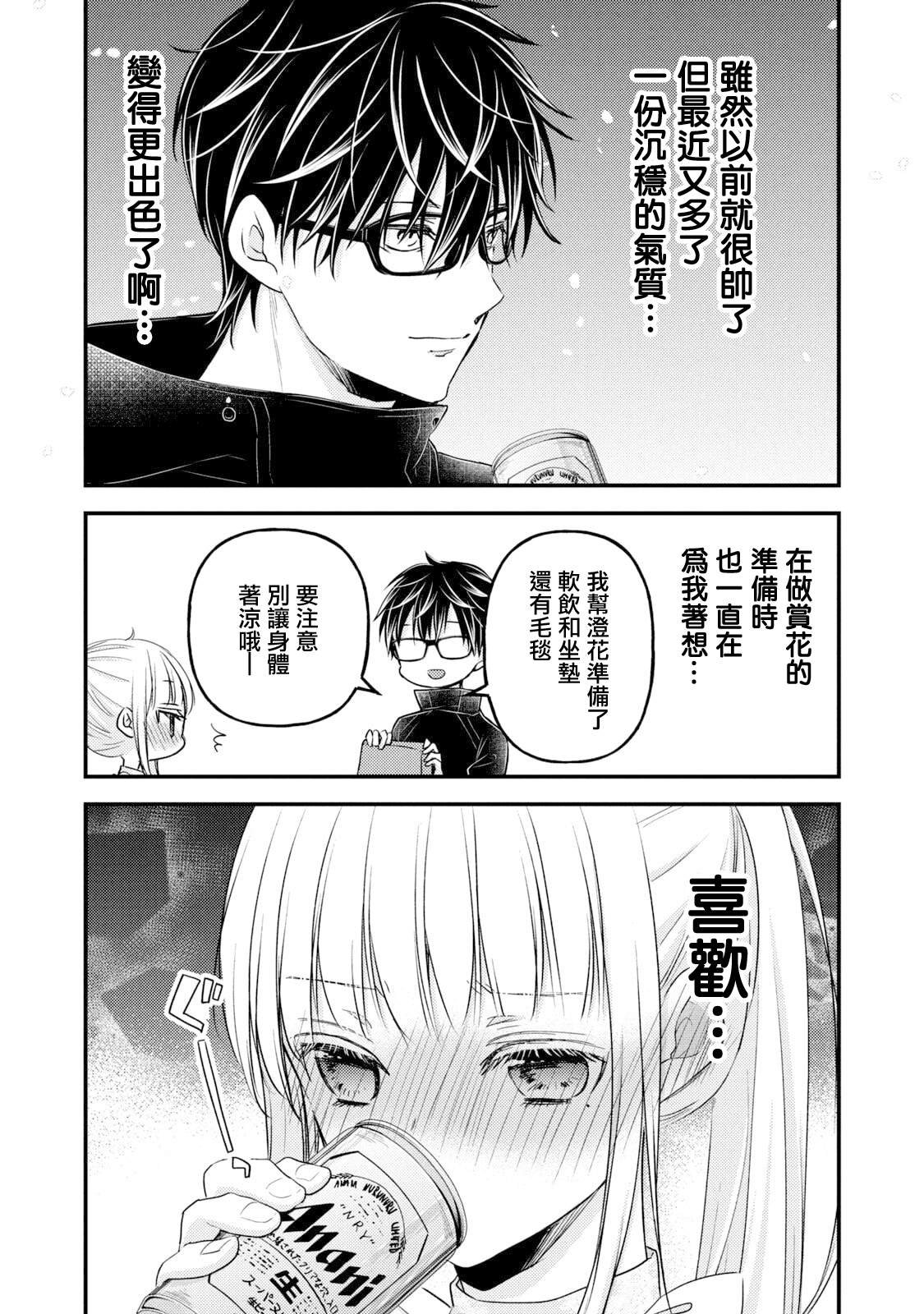 第94话