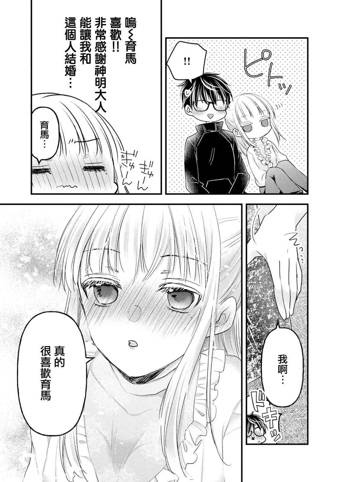 第94话