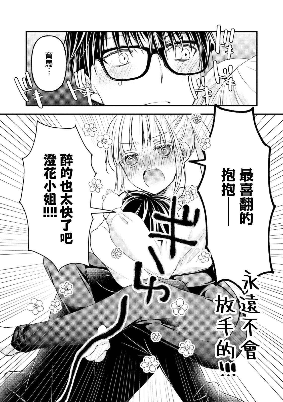 第94话