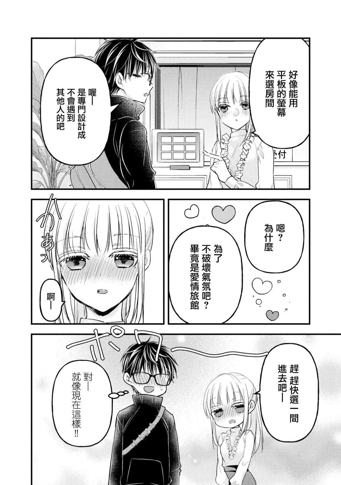 第95话