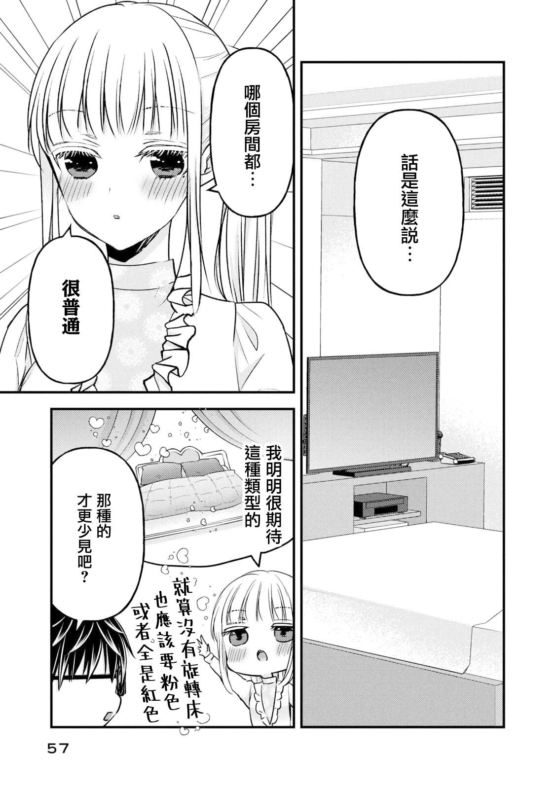 第95话