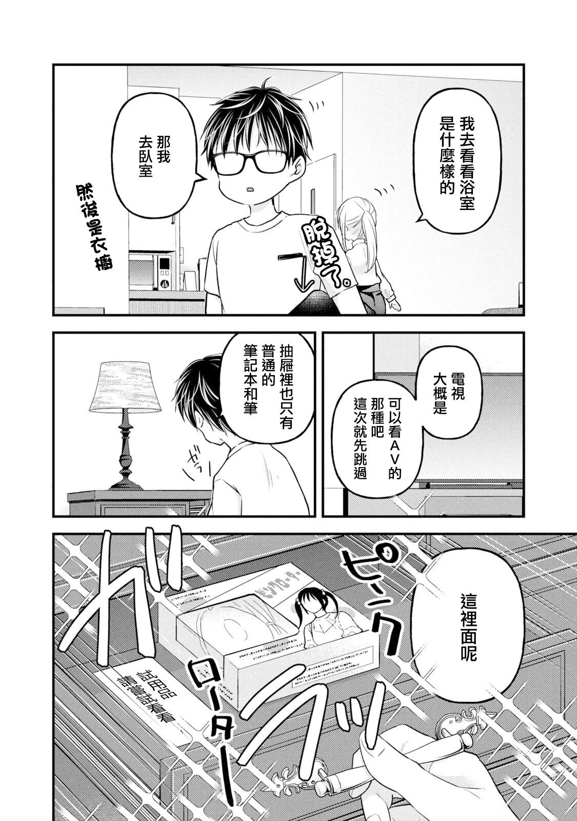 第95话