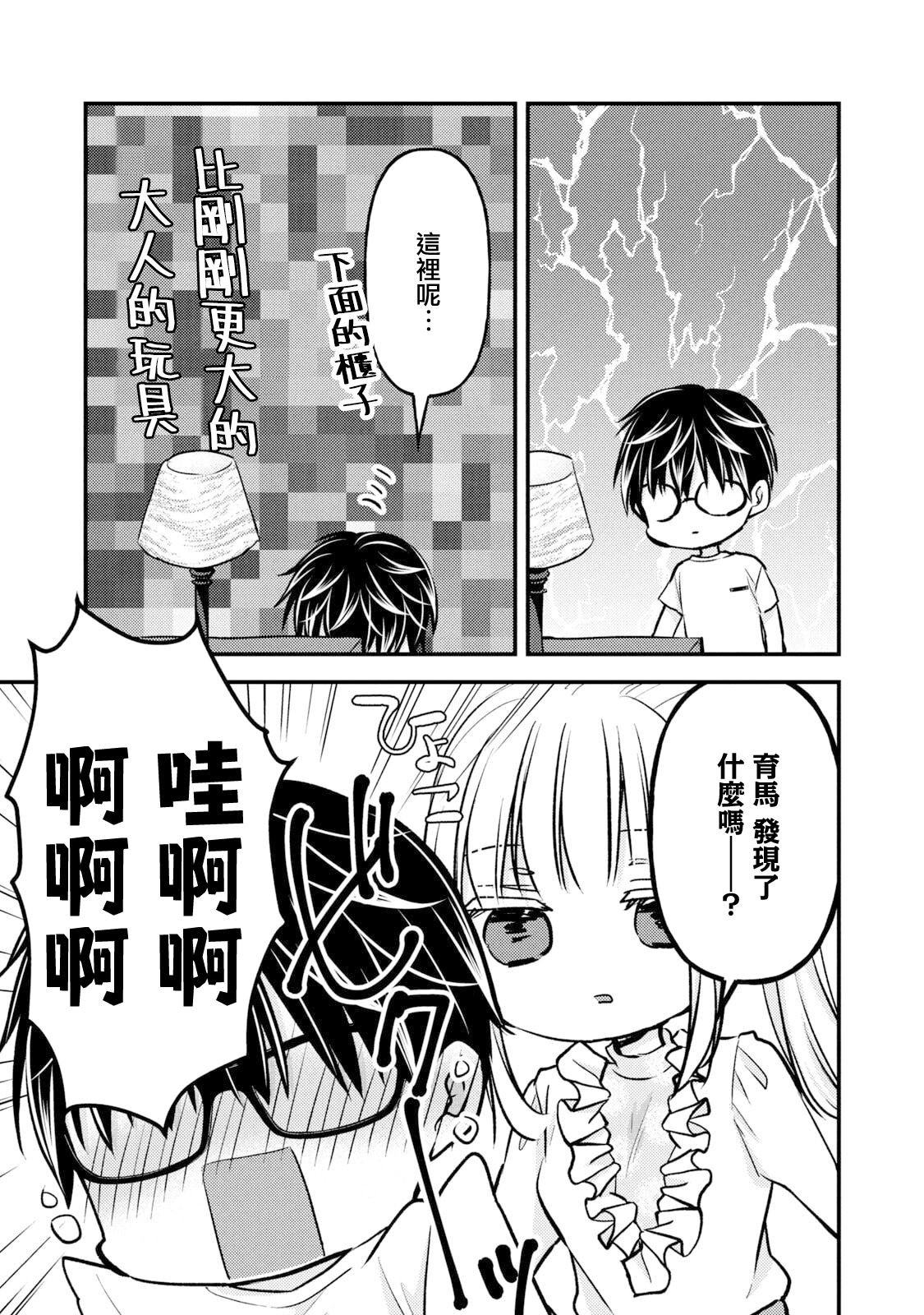 第95话