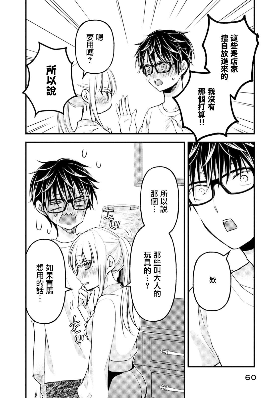 第95话