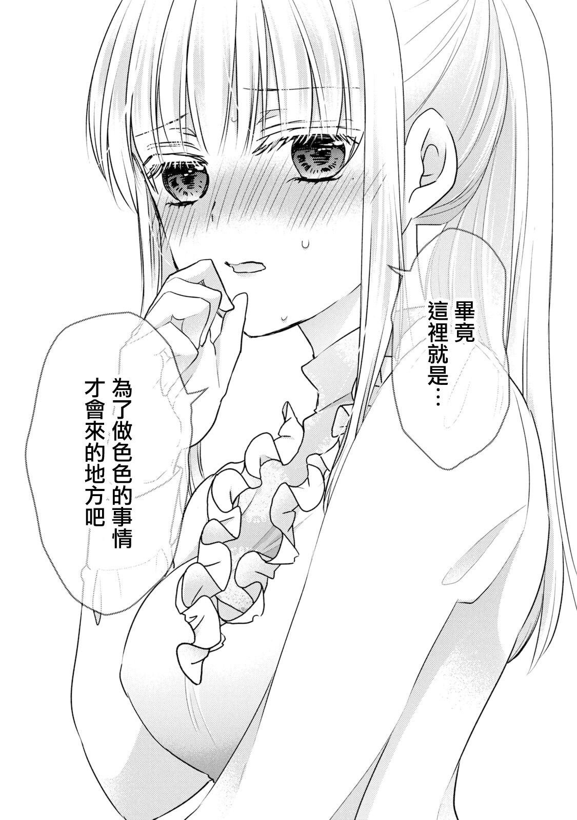 第95话
