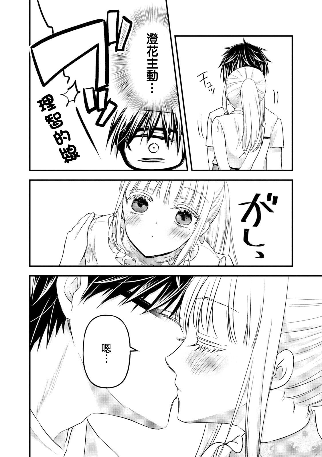 第95话