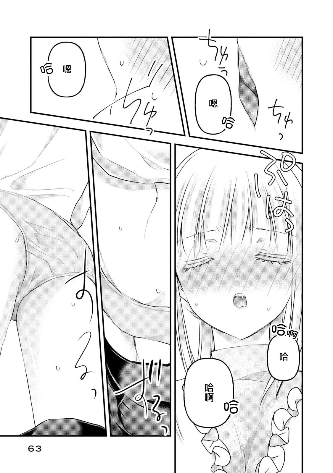 第95话