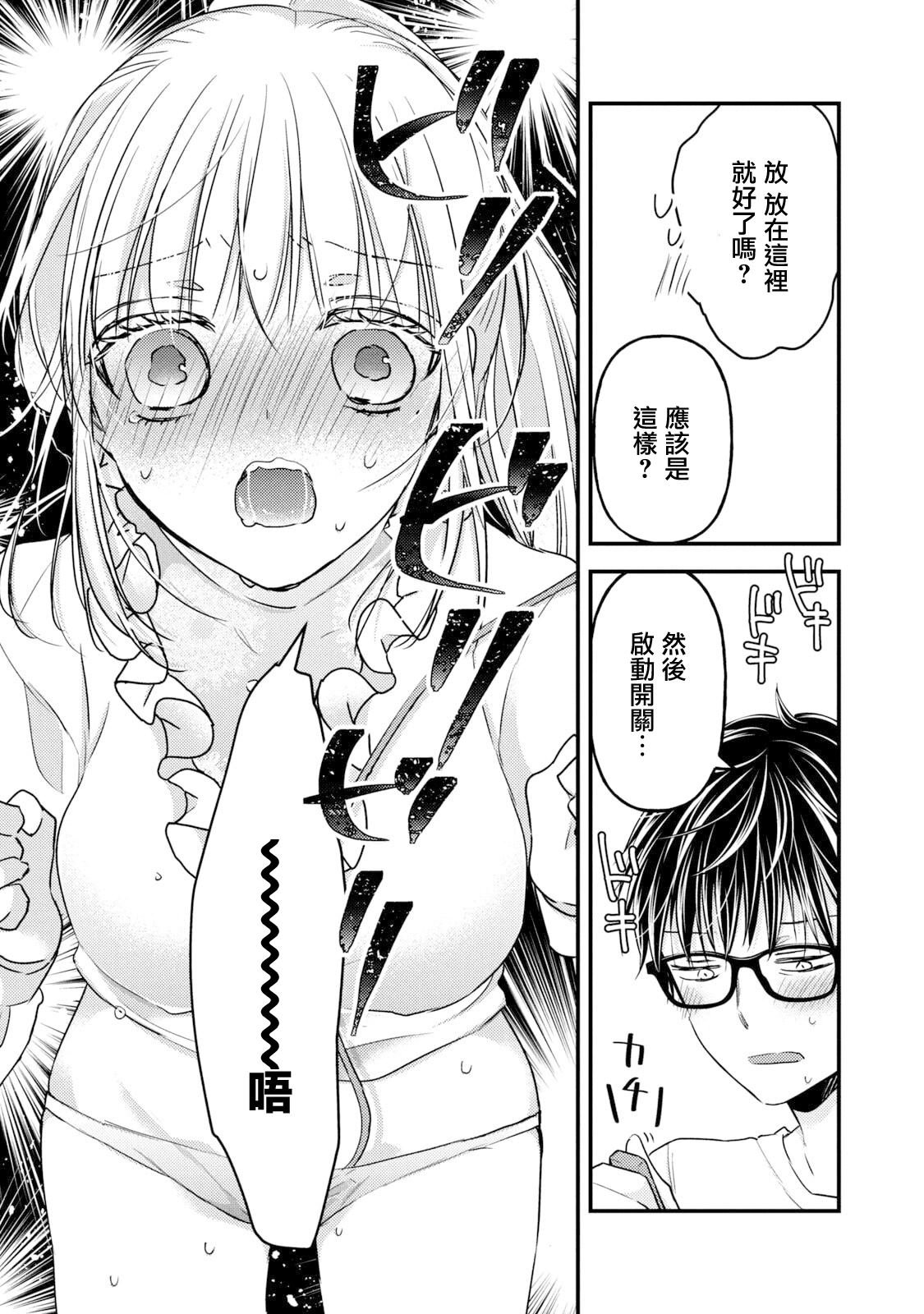 第95话