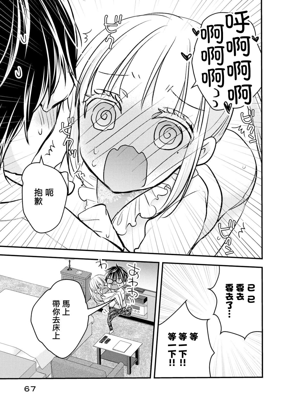 第95话