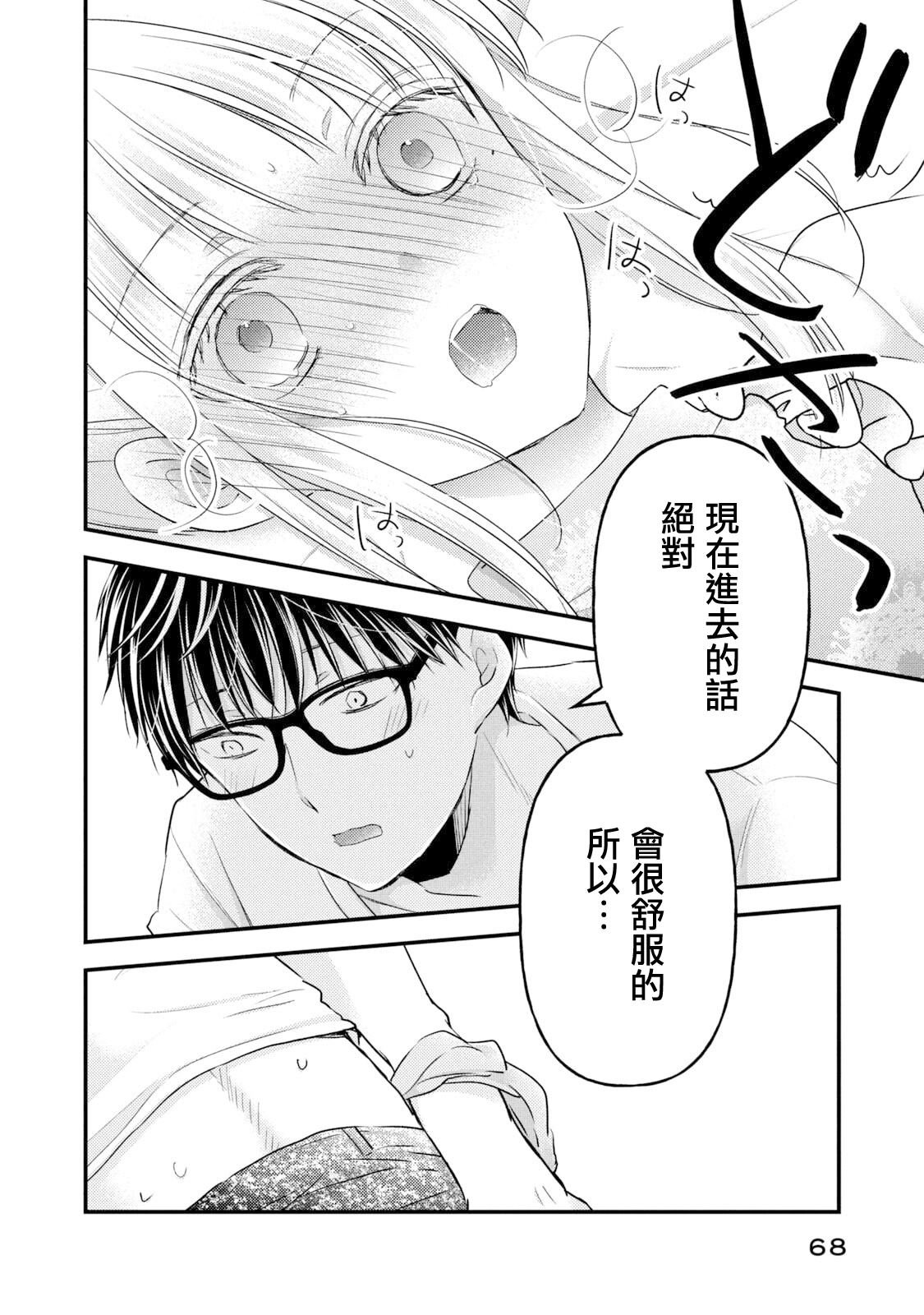 第95话
