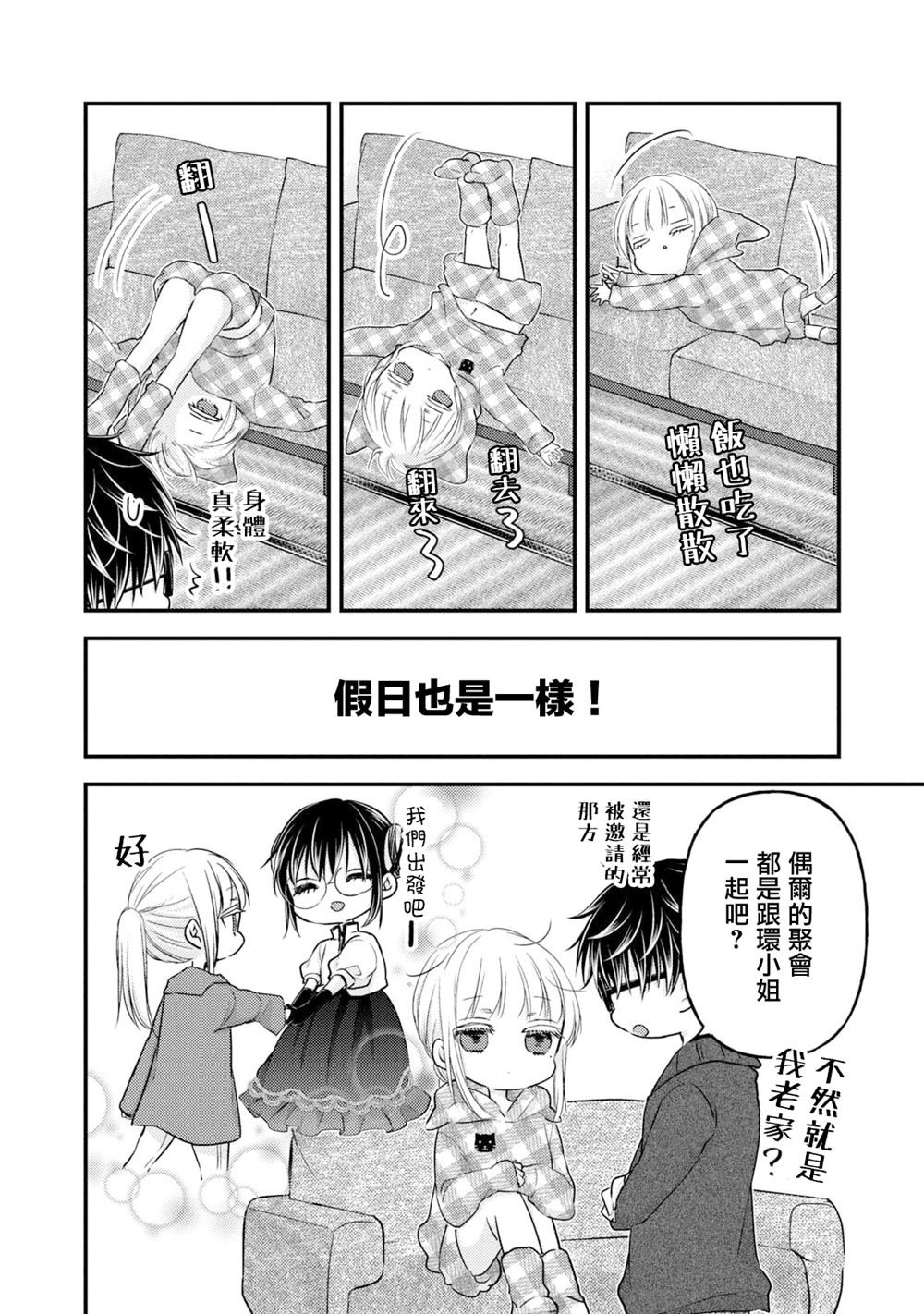 第96话