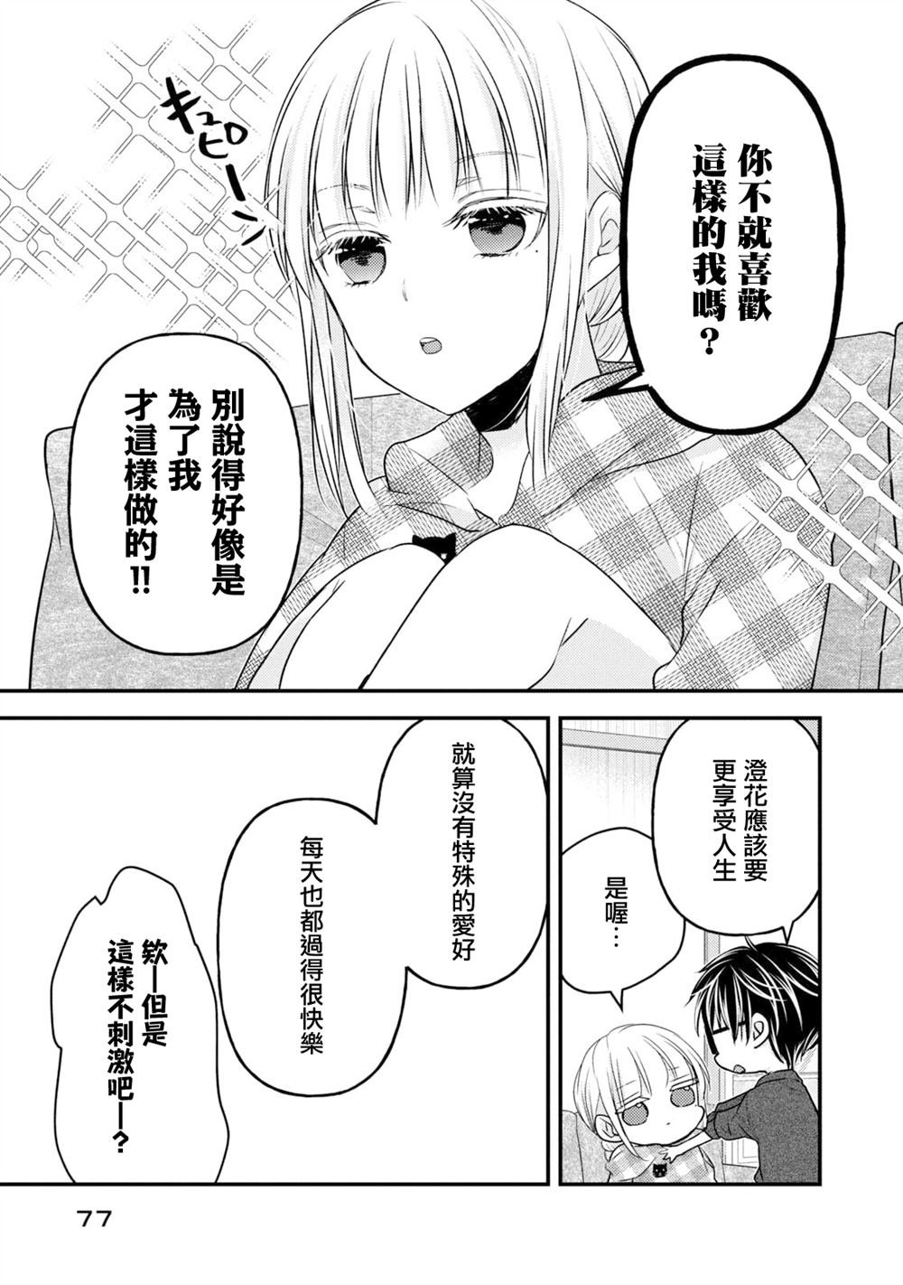 第96话