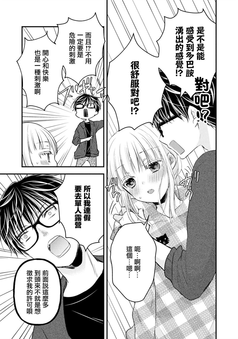 第96话