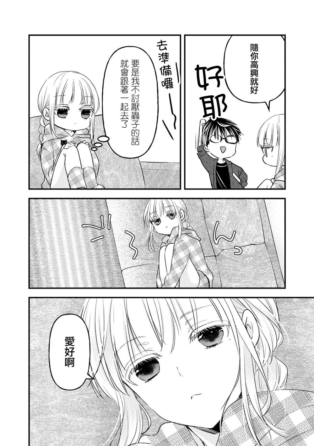 第96话