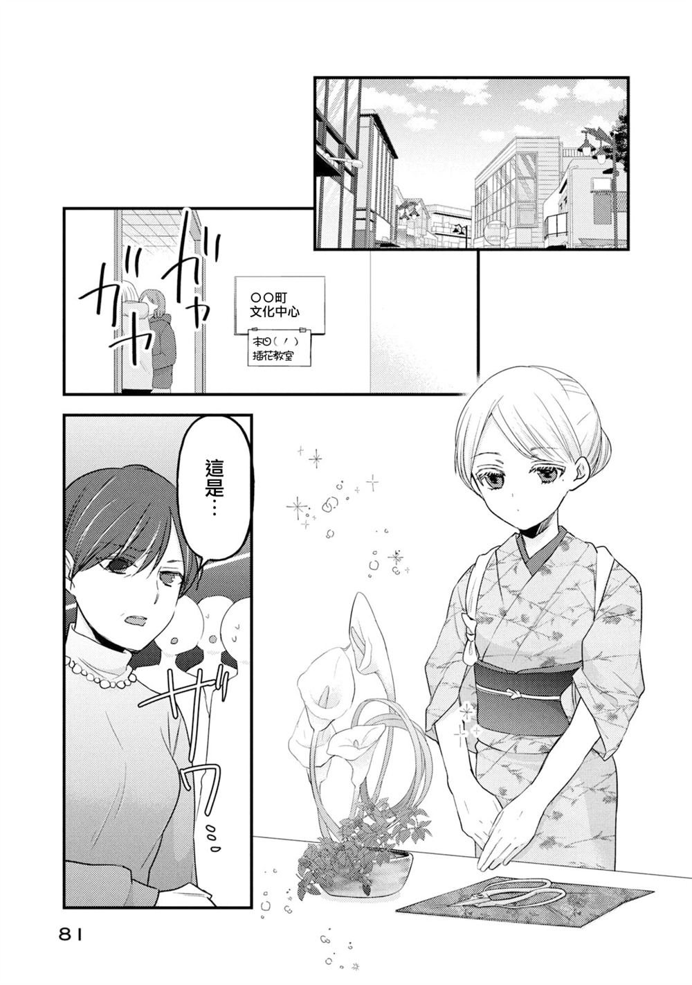 第96话