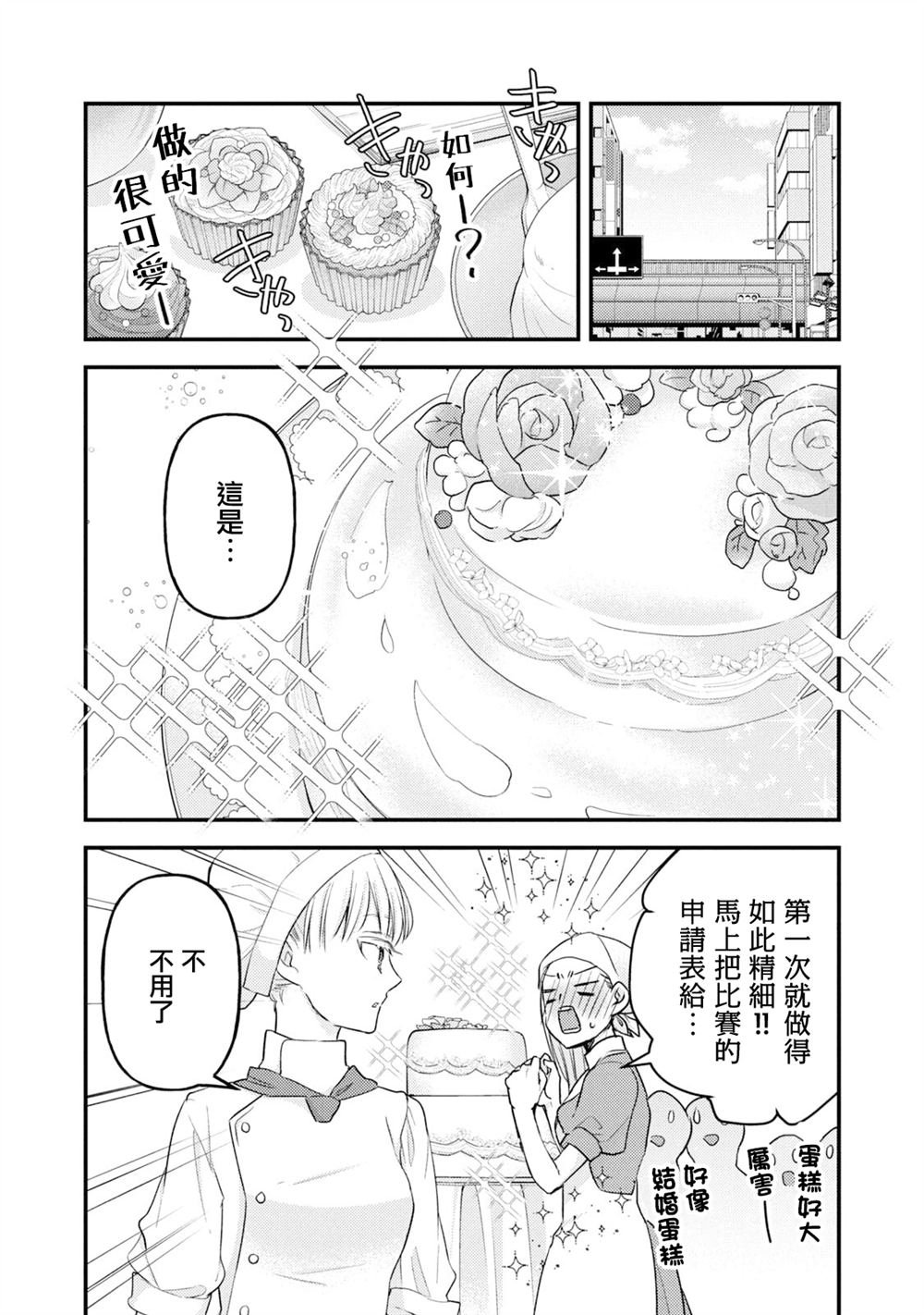 第96话