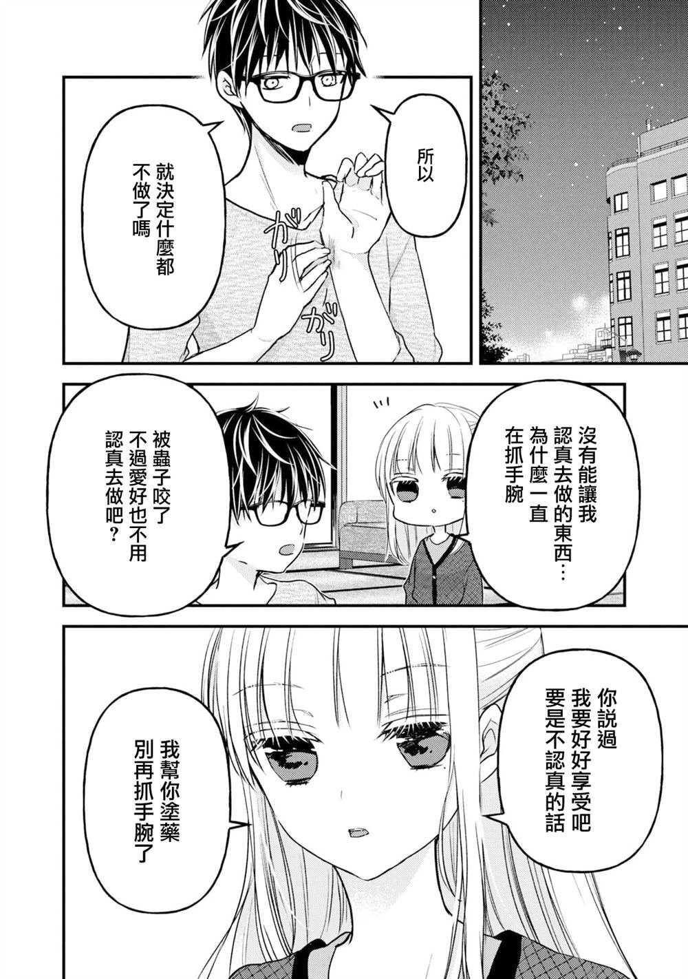 第96话