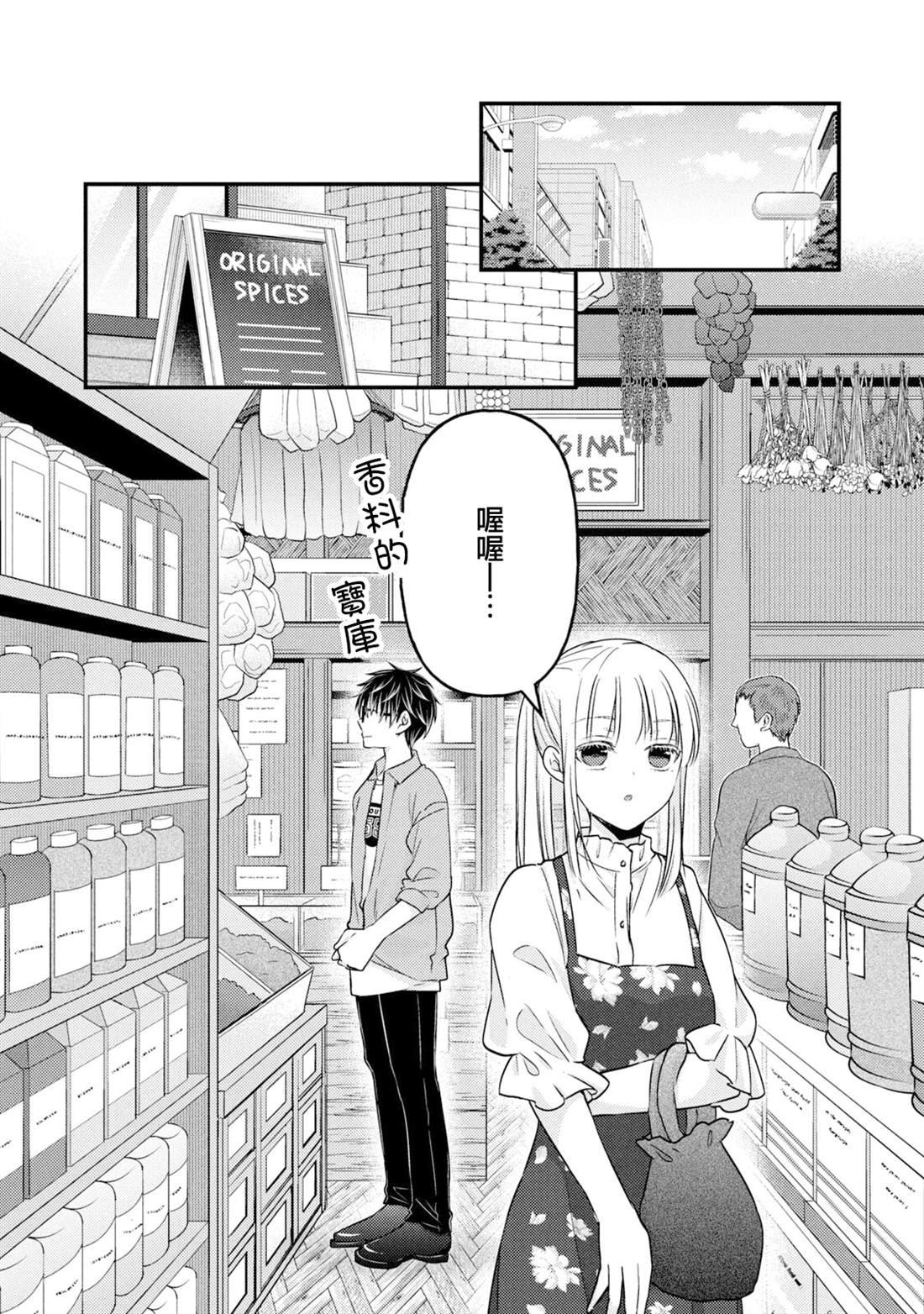 第97话
